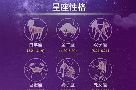 8 22 星座|8月22日是什么星座 8月22日生日是什么星座